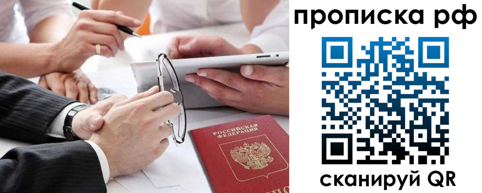 регистрация для дет. сада в Котельниче