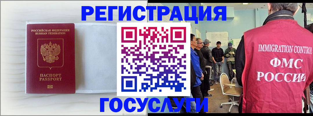 временная регистрация адрес в Котельниче